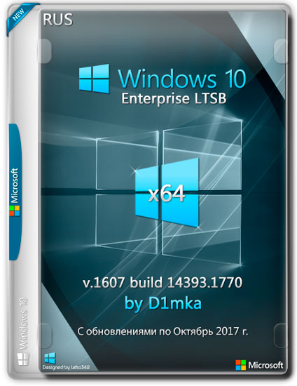 Windows 10 Enterprise LTSB x64 1607.14393.1770 by D1mka (RUS/2017)