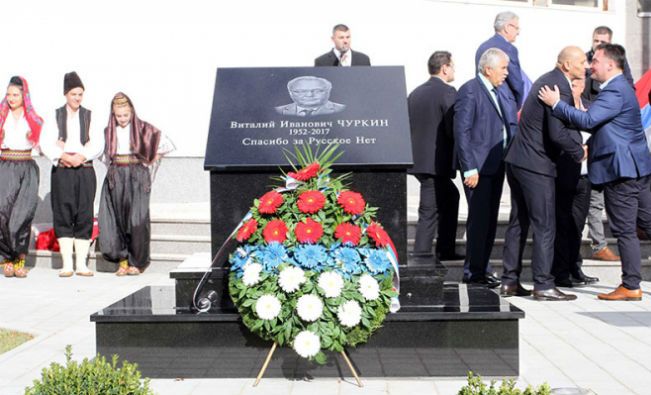 Боснийские сербы ввели монумент Чуркину: фото