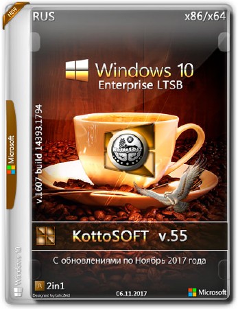 Windows 10 Enterprise LTSB x86/x64 KottoSOFT v.55 (RUS/2017)