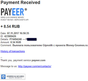 Money-Gnomes.ru - Зарабатывай на Гномах C85d1b67ad0cefa41ac5a83271480c5a