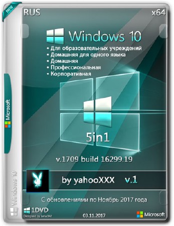 Windows 10 5in1 Ver.1709.16299.19 by YahooXXX (RUS/2017)