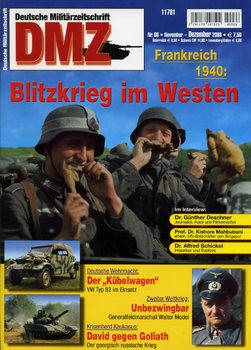 Deutsche Militarzeitschrift 2008-11/12 (66)