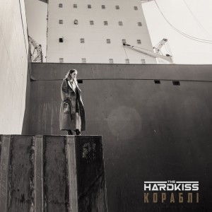 The Hardkiss - Кораблi (Single) (2017)