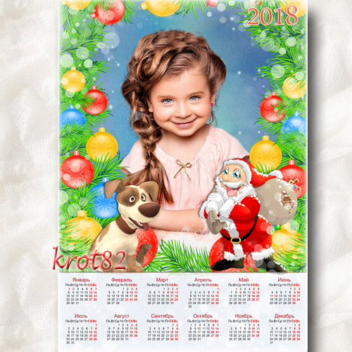Новогодний календарь для ребенка на 2018 год – Дедушка Мороз и собачка 