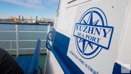 СБУ выявила хищения в порту "Южный"