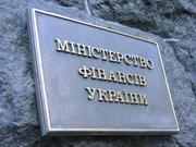 Минфин: депозитные сертификаты НБУ образовывают конкуренцию ОВГЗ / Новости / Finance.ua