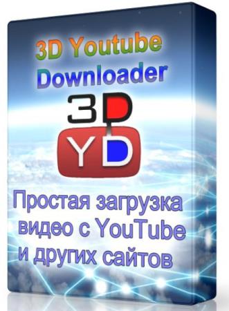 3D Youtube Downloader 1.16.1 - скачает видео файлы с YouTube