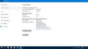 Windows 10 Home/Pro x64 1709 by Kuloymin v.10.2 ESD (RUS/2017)