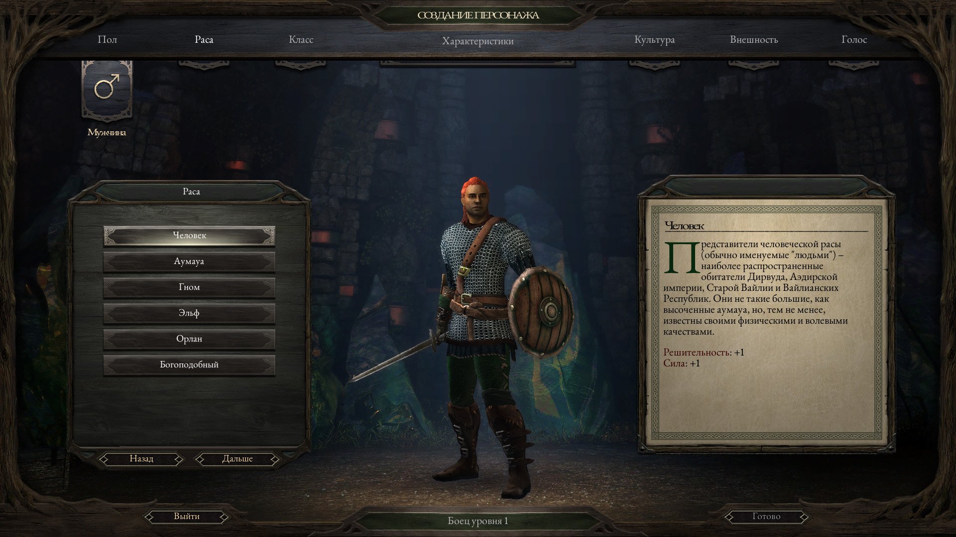 You searched for pillars of eternity : Mac Torrents