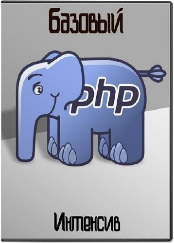  PHP.  (2017)