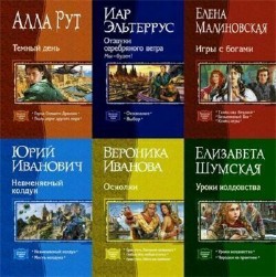 Серия "В одном томе" (132 книги)