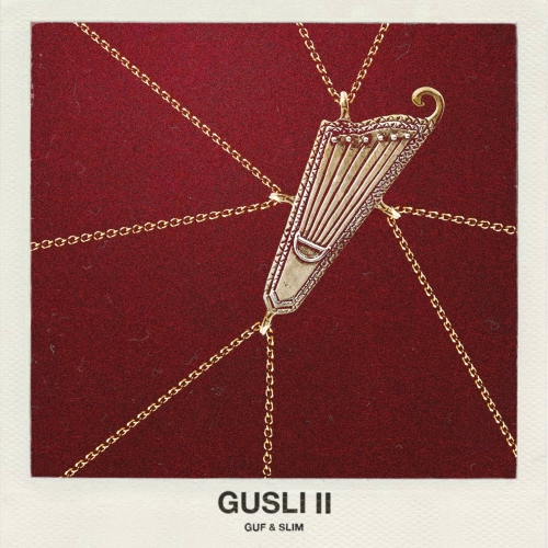 Guf & Slim - GuSli 2 (2017) MP3