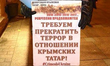 В Петербурге сейчас пройдет пикет в поддержку крымских татар
