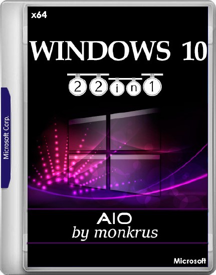 Windows 10 v.1709 x64 AIO 22in1 m0nkrus (RUS/ENG/2017)