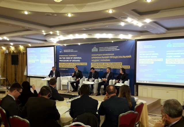 Відбулася міжнародна конференція на тему: "Кримінальний процесуальний кодекс України 2012 р.: проблеми застосування та перспективи удосконалення"