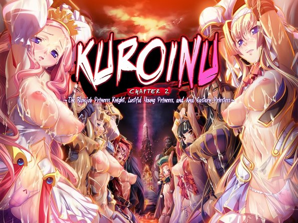 Kuroinu Chapter 3 by MangaGamer