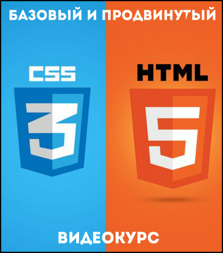    HTML  CSS (2017) 