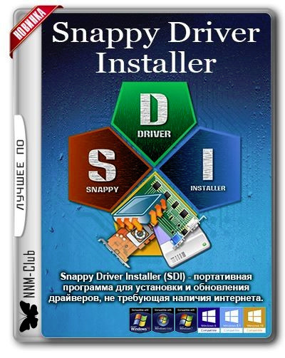 Snappy Driver Installer R1793 Драйверпаки 17113