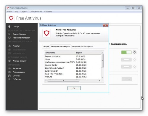 Avira Antivirus 2018 15.0.33.24 Final+Avira Registry Cleaner v.2.0.2(2017)