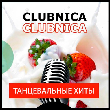 Clubnica -   (2017)