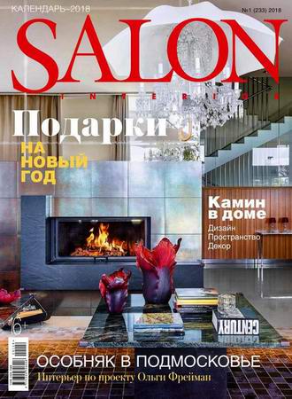 Salon-interior 1 ( 2018)