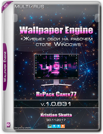 Wallpaper Engine 1.0.981 RePack Canek77 (MULTi/RUS/2017)