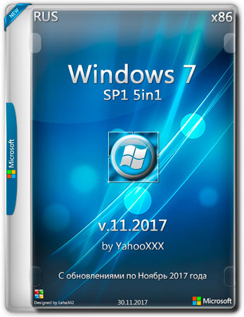 Windows 7 SP1 x86 5in1 v.11.2017 by YahooXXX (RUS/2017)