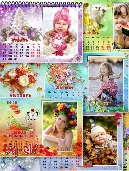  Перекидной календарь на 2018 год с рамками для фото на 12 месяцев - Хороши все месяцы в году