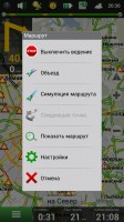   / Navitel Navigation v.9.8.19 RePack Universal by SevenMaxs (Android OS)