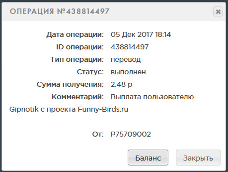Funny-Birds.ru - Зарабатывай Играя Db9a25e245252144579ece9c5785e248