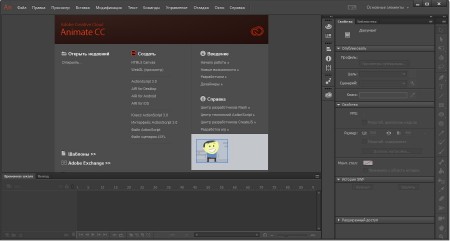Adobe Animate CC 2018 18.0.0.107 Update 1 by m0nkrus RUS/ENG
