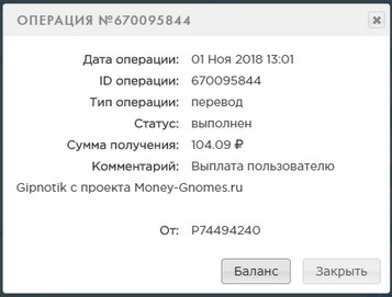 Money-Gnomes.ru - Зарабатывай на Гномах - Страница 2 893d894d3d18a1088eb6cca885cebe37