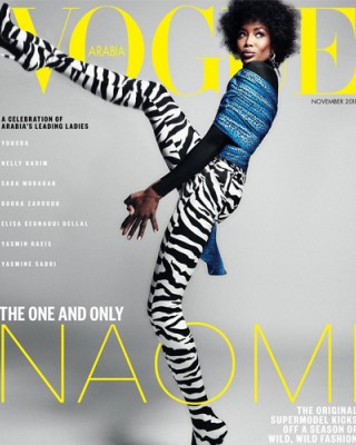 Наоми Кэмпбелл украсила ноябрьский Vogue Arabia