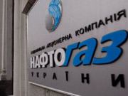 Нафтогаз инвестирует 2,2 млрд в модернизацию компрессорной станции / Новинки / Finance.ua