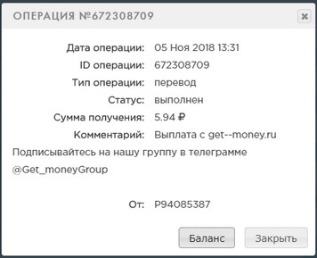 Get--Money.ru - Заработай на Шахте 84a0a7b2f414770a8150cc759f8bd5a9
