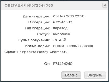 Money-Gnomes.ru - Зарабатывай на Гномах - Страница 2 23292c1a65733a0db14cd4bc47c898cf
