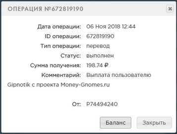 Money-Gnomes.ru - Зарабатывай на Гномах - Страница 2 07221c088f701c65a835824c27dd073d