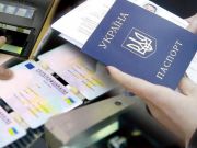 Миграционная служба запустила сервис онлайн-регистрации биометрических паспортов / Новинки / Finance.ua