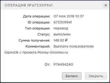 Money-Gnomes.ru - Зарабатывай на Гномах - Страница 2 8d446579c2825150d928d483bc23fdaf