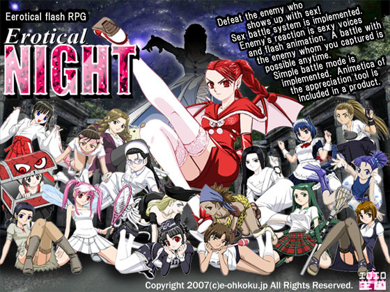 E-ohkoku - Erotical Night - Version 1.5 Completed  (Eng)