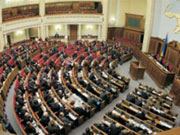 Рада одобрила ратификацию соглашения о транше Евросоюза в 1 миллиардов евро / Новинки / Finance.ua
