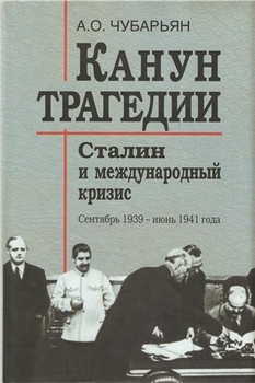  :    :  1939   1941 