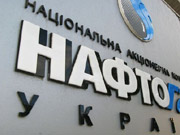 "Нафтогаз" с начала года оплатил 17% от всех поступлений госбюджета, - Коболев / Новинки / Finance.ua