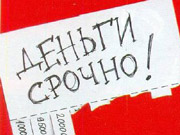 Люди могут не знать о кредите: предупредили о новеньком мошенничестве / Новинки / Finance.ua
