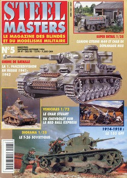 Steel Masters 1994-09/10 (05)