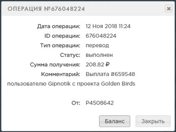Golden-Birds.biz - Golden Birds 3.0 95ef94fe9ccbc2144b630479558ade96
