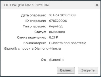 Diamond-Mine.ru - Заработай на Шахтёрах 61c9b318b2fbfca4d745e6c22597d337