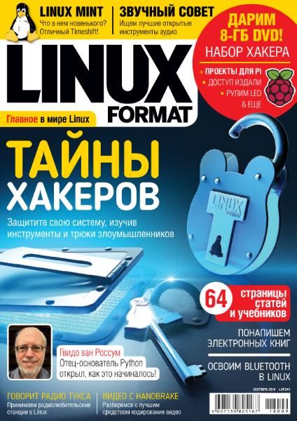 Linux Format 9 ( 2018)
