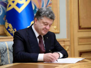 Порошенко утвердил соглашение с ЕС о €1 млрд поддержки / Новинки / Finance.ua