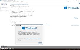 Windows 10 Enterprise LTSB 2017 VHD (1607/14393.1770) custom by Sam@Var (x64) (2017) Rus